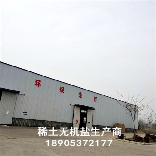 硫酸锆仓库 硫酸锆仓库