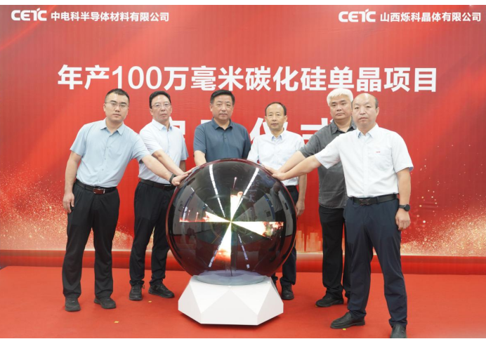 烁科晶体年产100万毫米碳化硅单晶项目