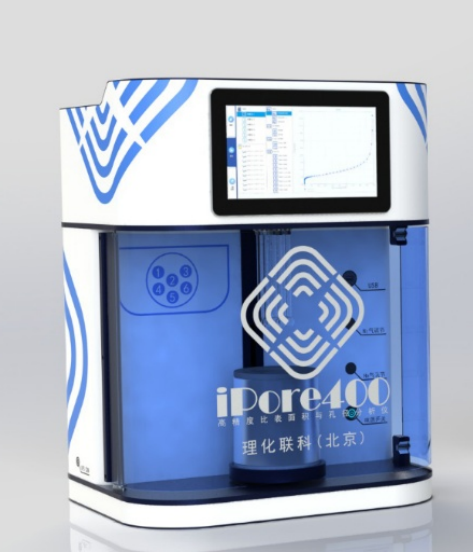 理化联科iPore400系列比表面和孔径分析仪