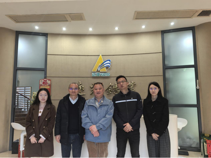 粉体圈团队探访远光锆业