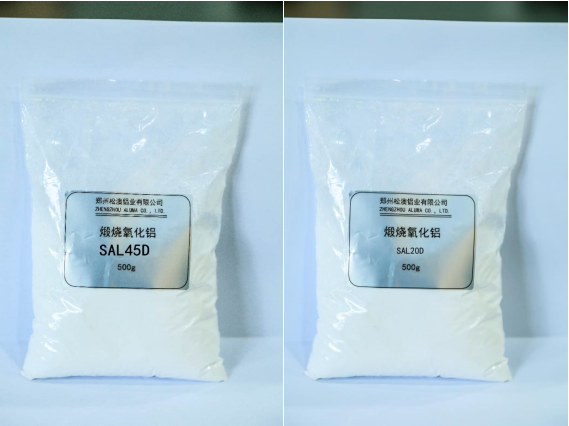 煅烧氧化铝