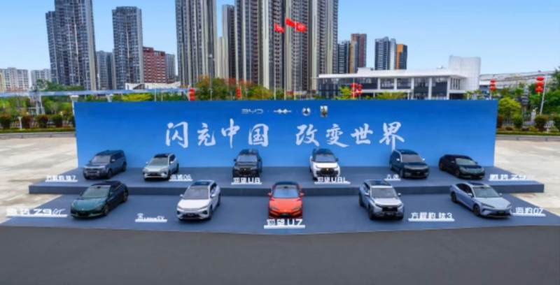 比亚迪闪充车型