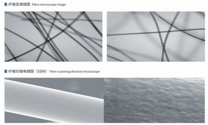 东珩国纤氧化铝纤维显微镜图及SEM图 东珩国纤氧化铝纤维显微镜图及SEM图