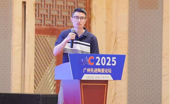 祁海,上海材料研究所有限公司高级工程师 祁海,上海材料研究所有限公司高级工程师