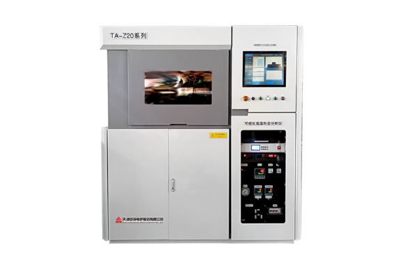 可视化高温形变分析仪 可视化高温形变分析仪