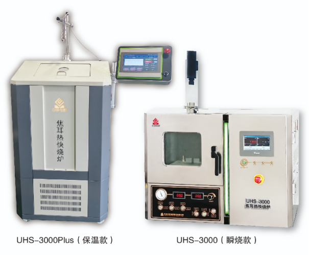 焦耳热快烧炉系列 焦耳热快烧炉系列