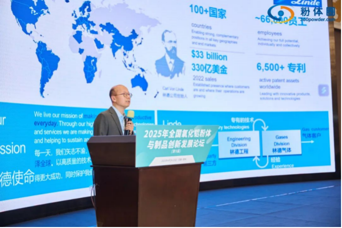 卫中领,博士,高级工程师 卫中领,博士,高级工程师