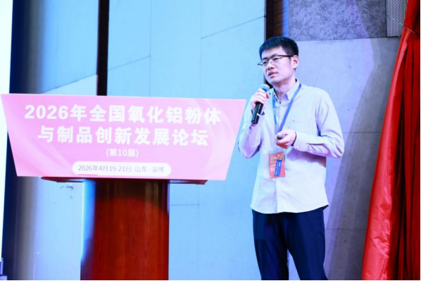 田朋 博士、副教授  大连理工大学