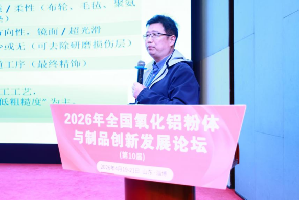 陈玮 博士、教授级高工  新乡学院