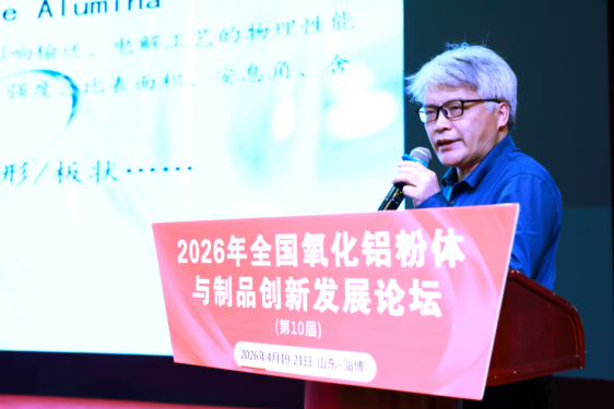 张树朝 中铝首席工程师