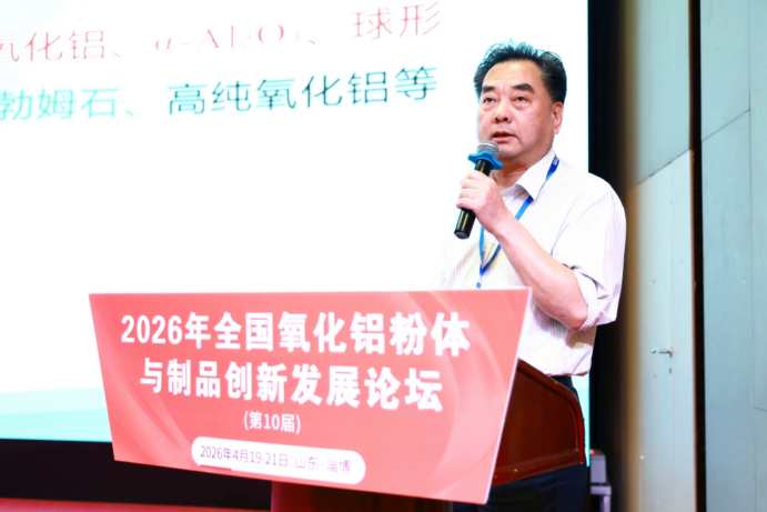 孙志昂 教授级高工、总工程师