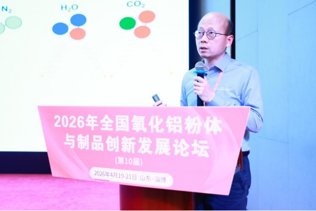 卫中领 博士  林德集团研发中心