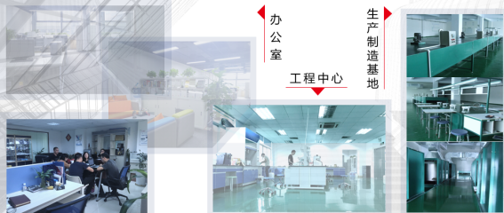 夏特科技剪影 夏特科技剪影