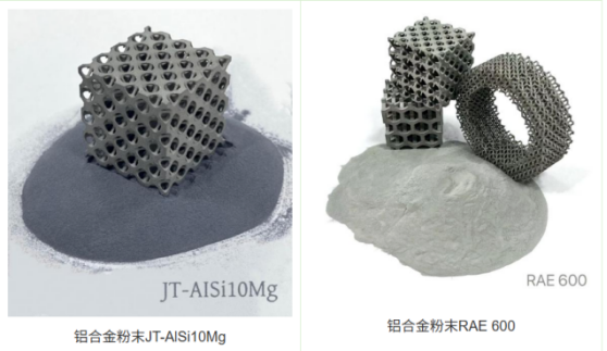 聚塔时代 铝合金粉末