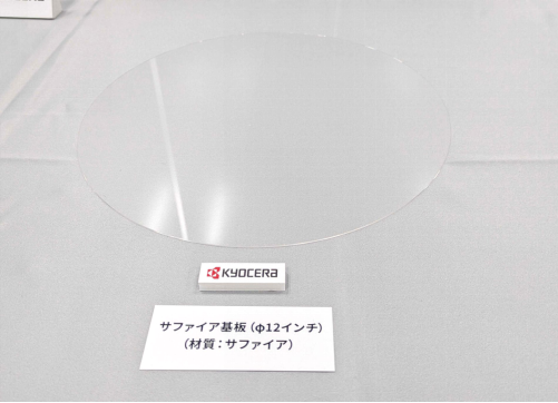 蓝宝石基板 蓝宝石基板