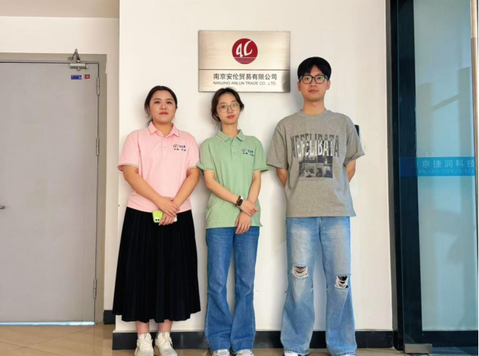 粉体圈走访诺力昂（Nouryon）中国代理“南京安伦贸易有限公司”