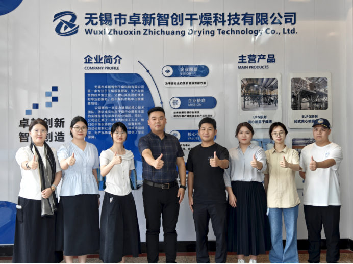 粉体圈团队与卓新智创团队合影