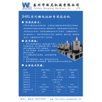 特种合金涂层锂电粉体混料机