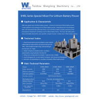 特种合金涂层锂电粉体混料机